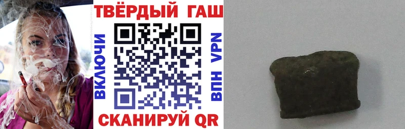 где найти   Тбилисская  ГАШИШ ice o lator 