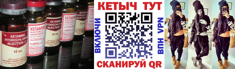 Кетамин VHQ  Тбилисская 