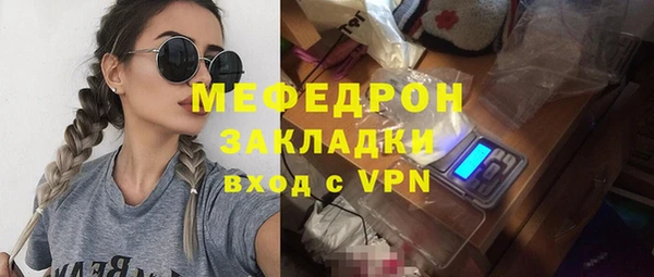 дурь Бугульма
