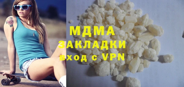 PSILOCYBIN Бронницы