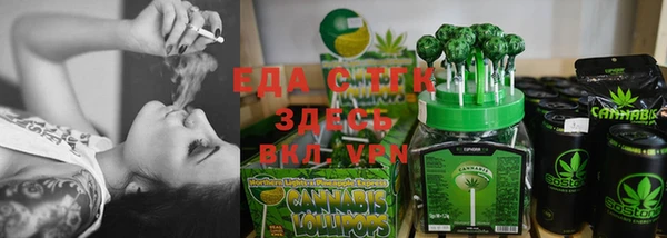 дурь Бугульма