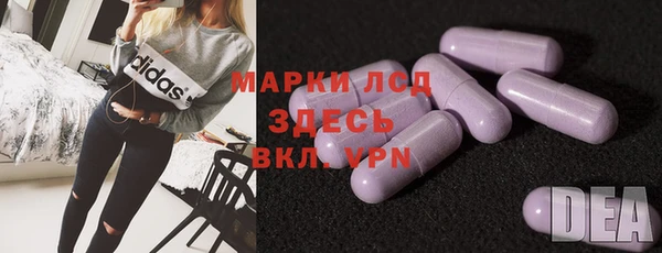 PSILOCYBIN Бронницы