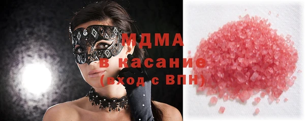 меф VHQ Бородино