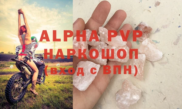 меф VHQ Бородино