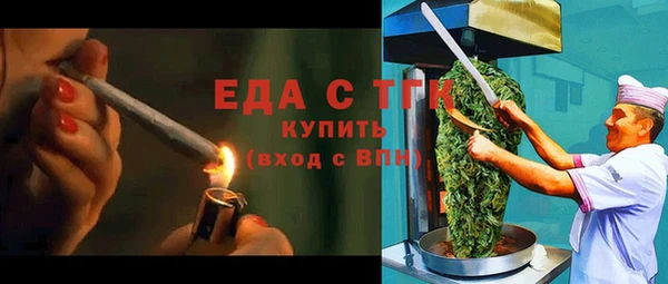 меф VHQ Бородино