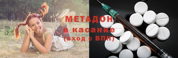 дурь Бугульма