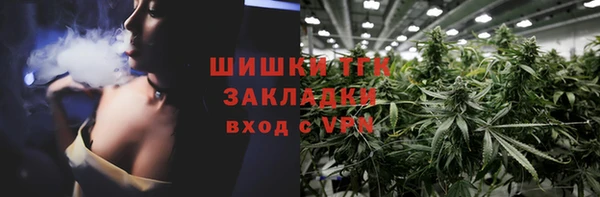 меф VHQ Бородино