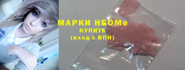 дурь Бугульма