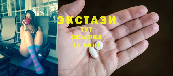 меф VHQ Бородино