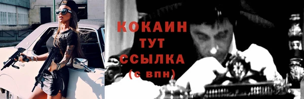 дурь Бугульма