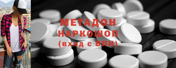PSILOCYBIN Бронницы
