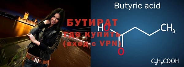 PSILOCYBIN Бронницы