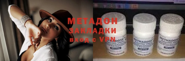 дурь Бугульма