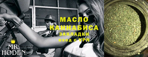 меф VHQ Бородино