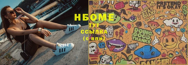 метадон Россошь