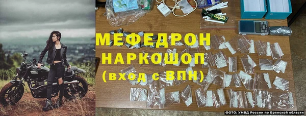 дурь Бугульма