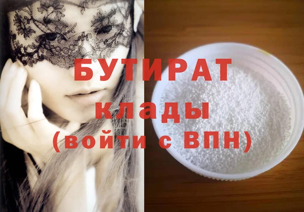 дурь Бугульма