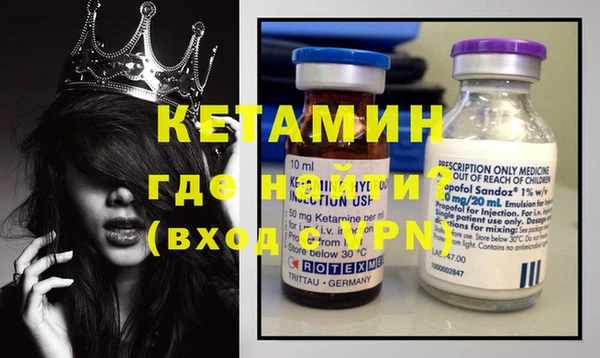 меф VHQ Бородино