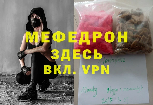 PSILOCYBIN Бронницы
