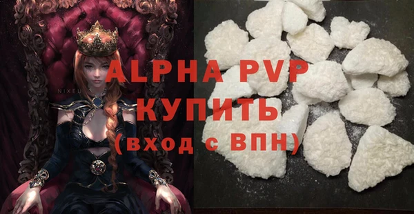 дурь Бугульма