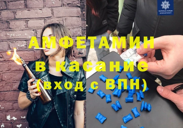 дурь Бугульма