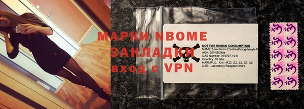 дурь Бугульма