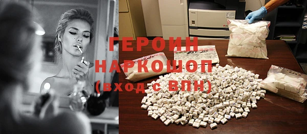 меф VHQ Бородино