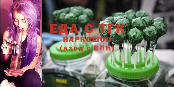 меф VHQ Бородино