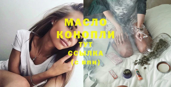 меф VHQ Бородино