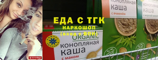 меф VHQ Бородино