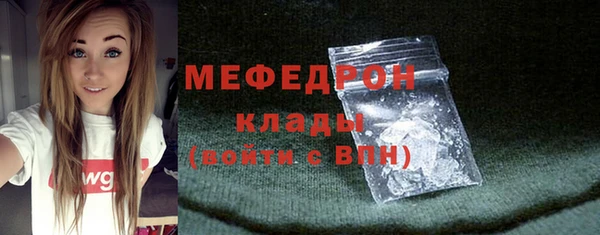 дурь Бугульма