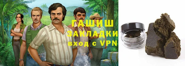 PSILOCYBIN Бронницы