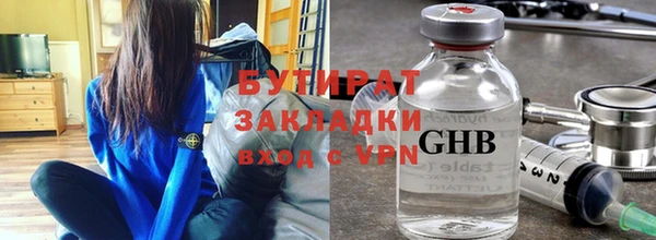 PSILOCYBIN Бронницы