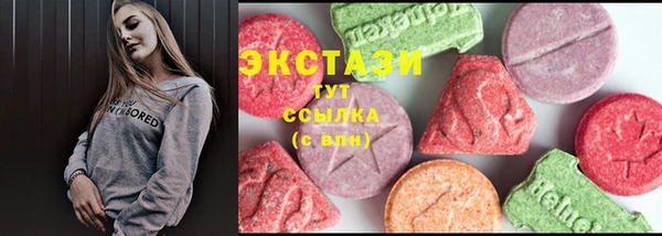 PSILOCYBIN Бронницы