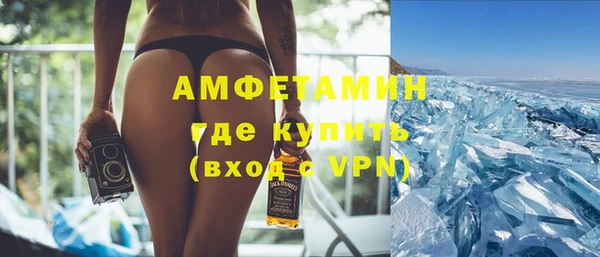меф VHQ Бородино