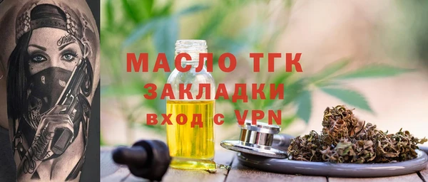 меф VHQ Бородино