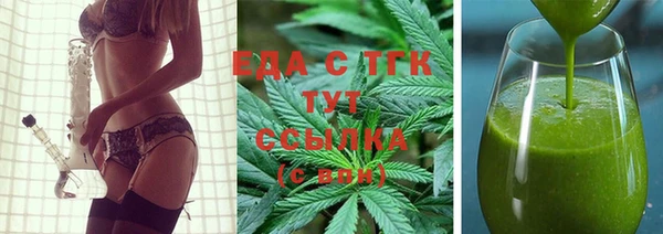 меф VHQ Бородино