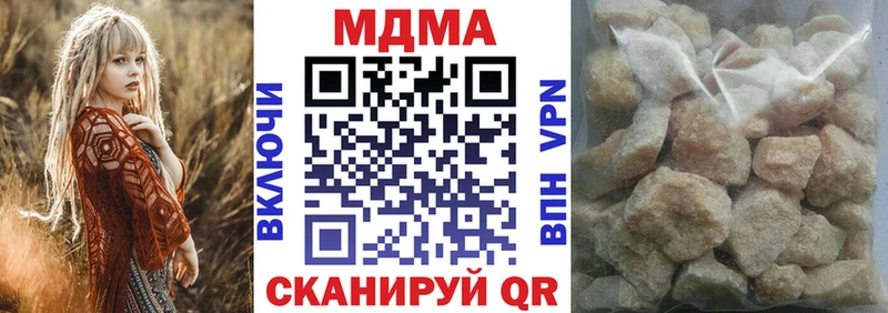 МДМА VHQ  магазин продажи наркотиков  Тбилисская 