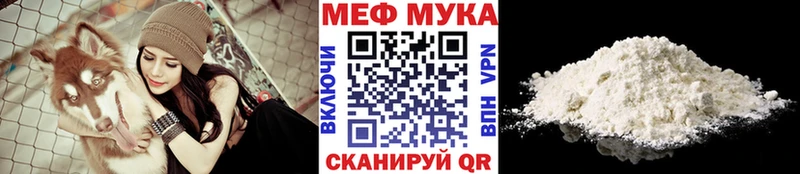 Мефедрон  Тбилисская