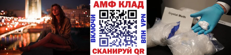 Первитин мет Тбилисская
