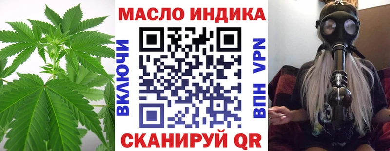 ТГК Wax  МЕГА ССЫЛКА  Тбилисская 
