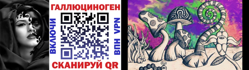 Галлюциногенные грибы Magic Shrooms  Тбилисская 